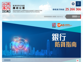 icac.hk
