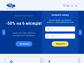 'maxnet.ua' screenshot