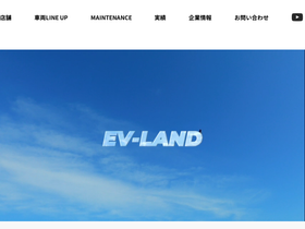 ev-land.jp