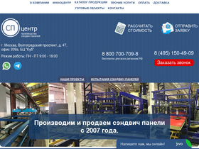 spcentr.ru