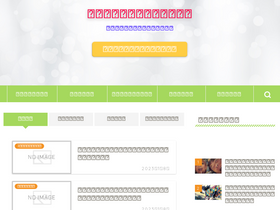 'kaigo-kagami.com' screenshot