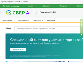 'sberbank-ast.ru' screenshot