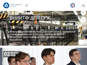 vniitf.ru