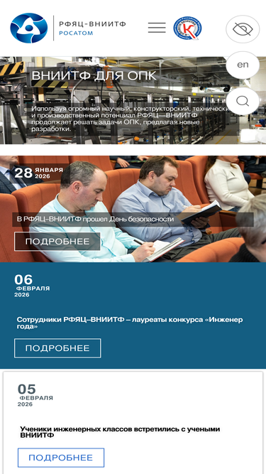 vniitf.ru