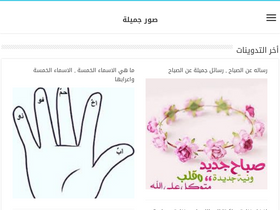 'beauty-images.net' screenshot