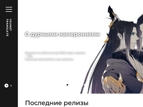 'younettranslate.com' screenshot