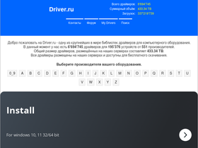 'driver.ru' screenshot