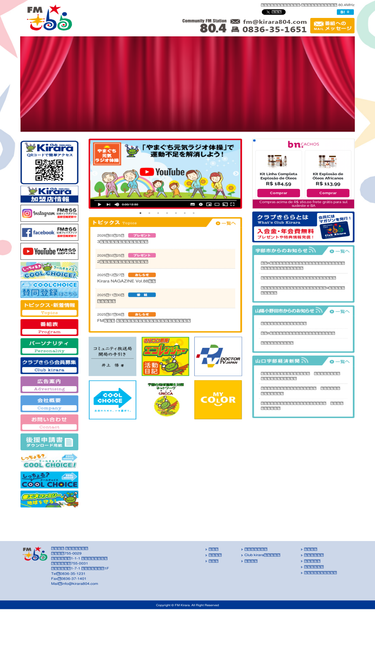 kirara804.com