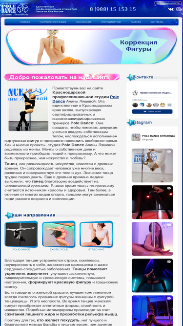 studio-pd.ru