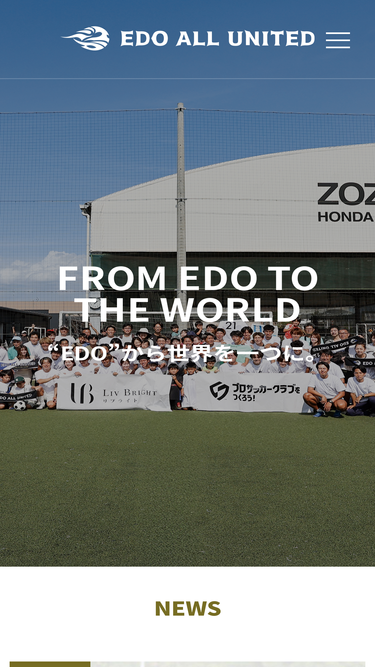 edo.jp