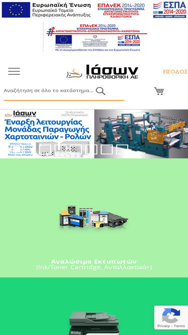 iason.gr