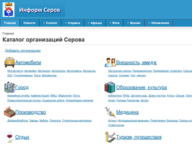 iserov.ru