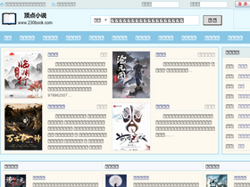 230book.net