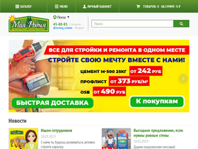 'mrmag.ru' screenshot
