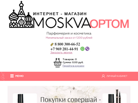'moskvaoptom.com' screenshot