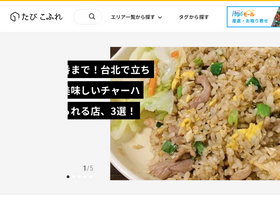 'tabicoffret.com' screenshot