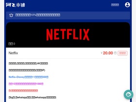 'lailaieshop.com' screenshot