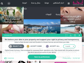 'ounousa.com' screenshot
