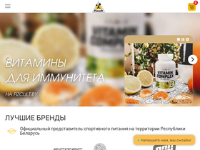 'fizcult.by' screenshot