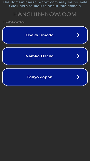 hanshin-now.com