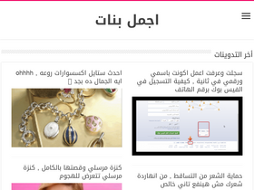 'new-girls.ws' screenshot