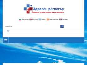 zdravenregister.com
