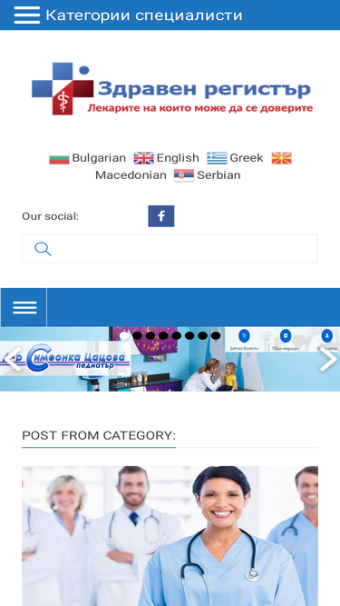 zdravenregister.com