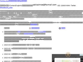 'nodocchi.moe' screenshot