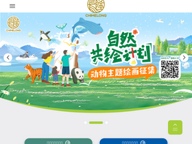 'chimelong.com' screenshot