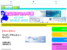 bbcontact.com