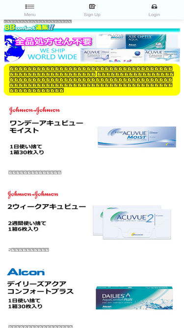 bbcontact.com