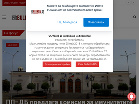 bulletin.bg