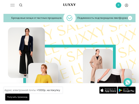 'luxxy.com' screenshot