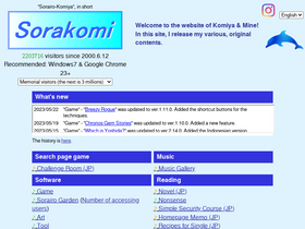 sorakomi.com