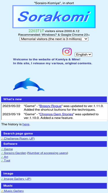 sorakomi.com