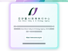asvda.org.tw