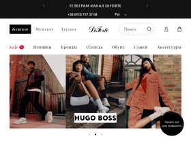 'diforte.ua' screenshot