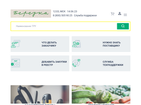 'agregatoreat.ru' screenshot