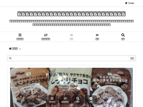'shihangashi.com' screenshot