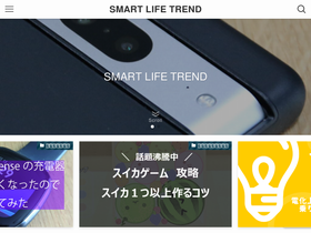 'smart-life-trends.com' screenshot