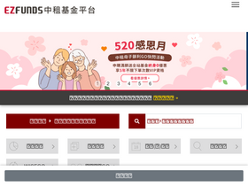 'ezfunds.com.tw' screenshot