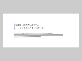 'net-research.jp' screenshot