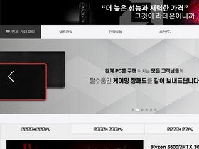 'comdc.co.kr' screenshot