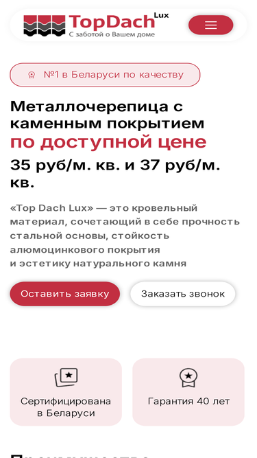 tdl.by