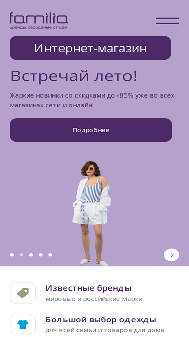 famil.ru