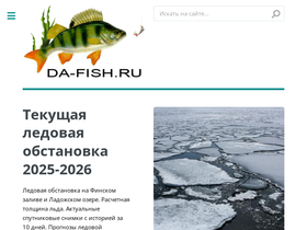 da-fish.ru