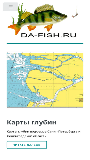da-fish.ru