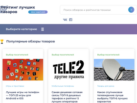 'obzor-expert.com' screenshot