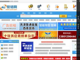 'cnal.com' screenshot