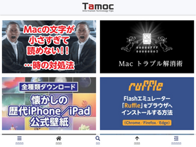 'tamoc.com' screenshot